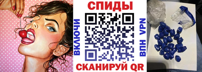 АМФ 97% МЕГА зеркало Карпинск цена