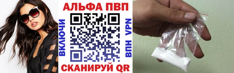 А ПВП СК Карпинск