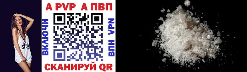Alfa_PVP мука  Карпинск 