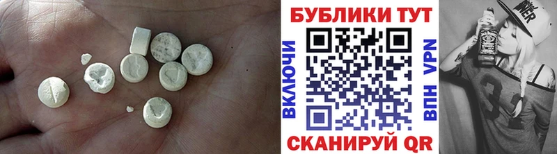 ЭКСТАЗИ 99%  купить наркотики сайты  Карпинск 
