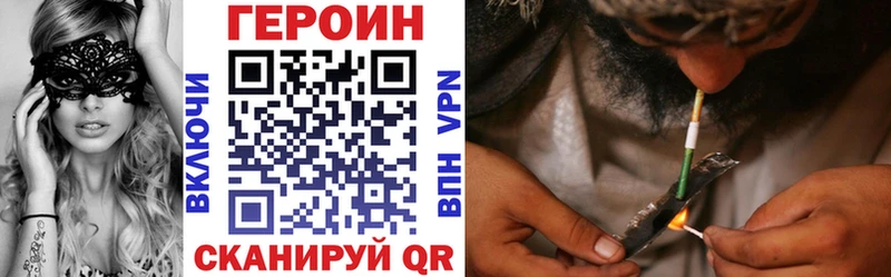 Героин гречка  как найти наркотики  MEGA ссылки  Карпинск 
