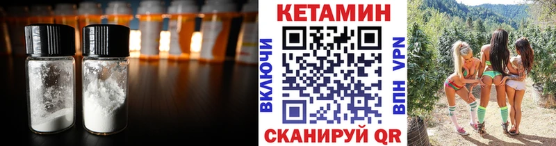 цены наркотик  Карпинск  КЕТАМИН ketamine 