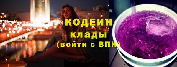 мяу мяу мука Белокуриха