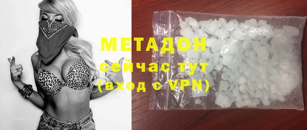 кокаин перу Арсеньев