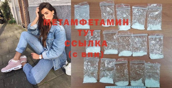 гидропоника Балабаново