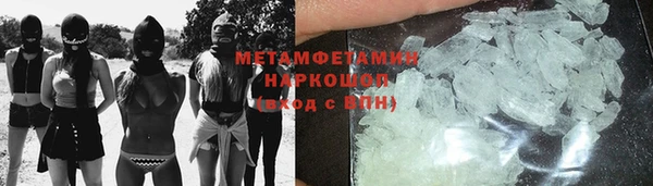 мяу мяу мука Белокуриха