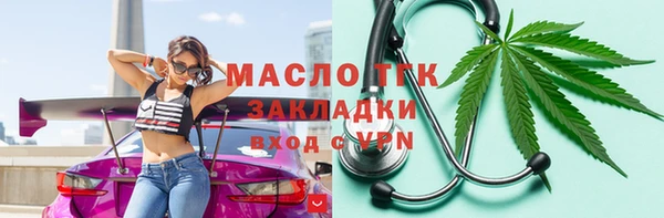 первитин Белоозёрский