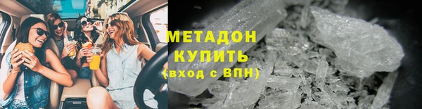 первитин Аркадак