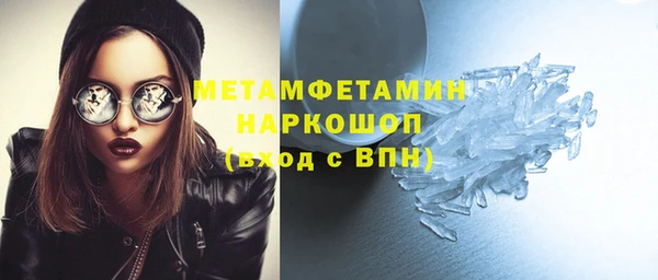 apvp Беломорск