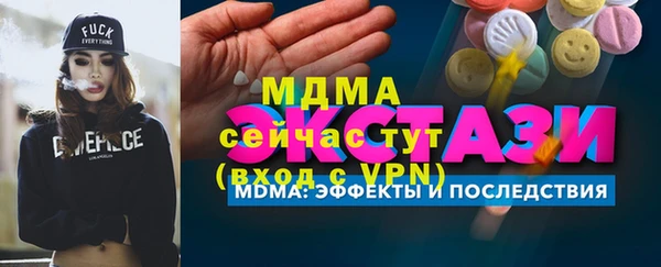 ECSTASY Балахна