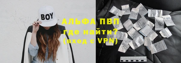 apvp Беломорск