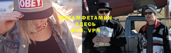 гидропоника Балабаново