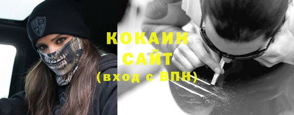 первитин Аркадак