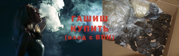 мяу мяу мука Белокуриха