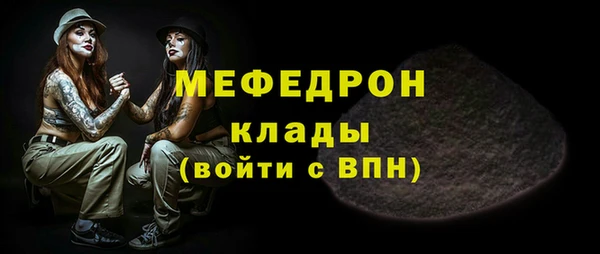 мяу мяу мука Белокуриха