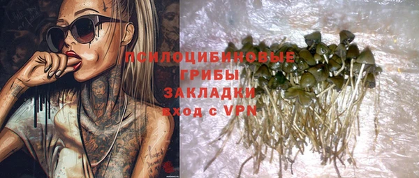 кокаин перу Арсеньев