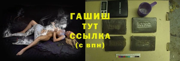 первитин Аркадак