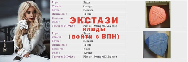 первитин Белоозёрский