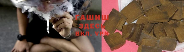 первитин Аркадак
