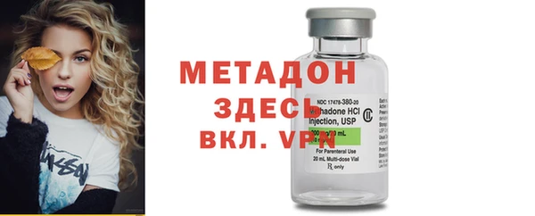 первитин Белоозёрский