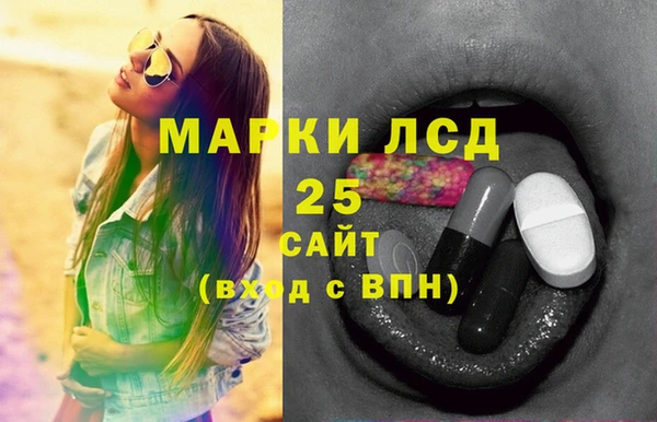 экстази Армянск