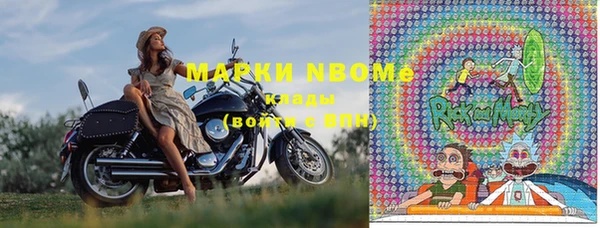 первитин Белоозёрский