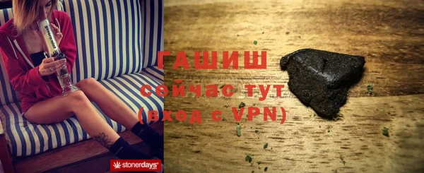 мяу мяу мука Белокуриха