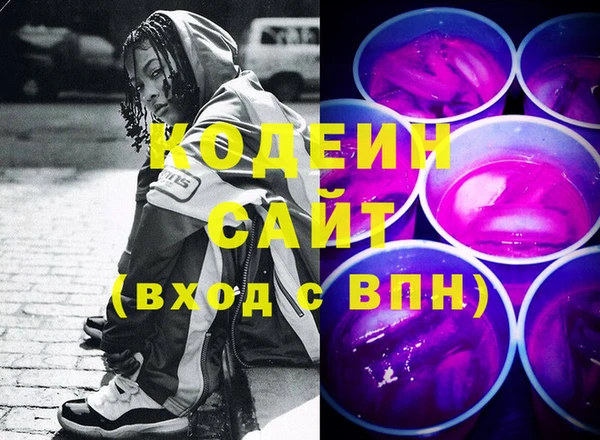 первитин Белоозёрский
