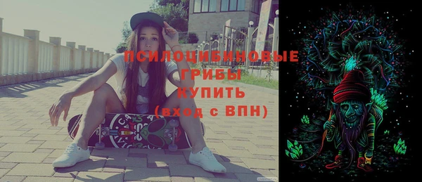экстази Армянск