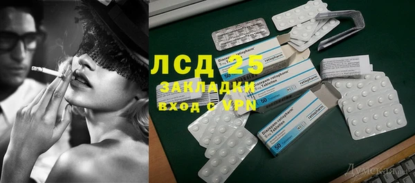 кокаин перу Арсеньев