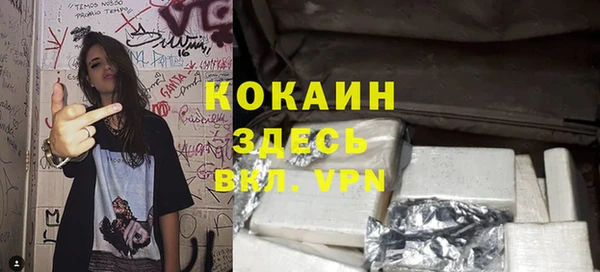 первитин Аркадак