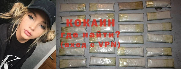 ECSTASY Балахна
