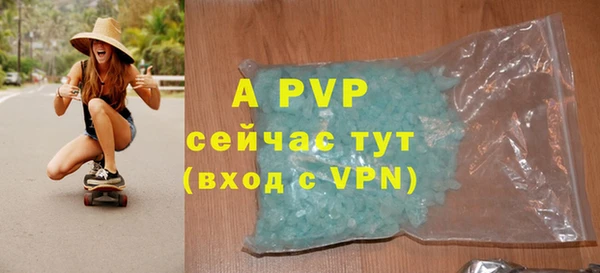 ALPHA-PVP Семикаракорск