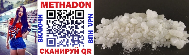 МЕТАДОН methadone  mega ССЫЛКА  Карпинск 